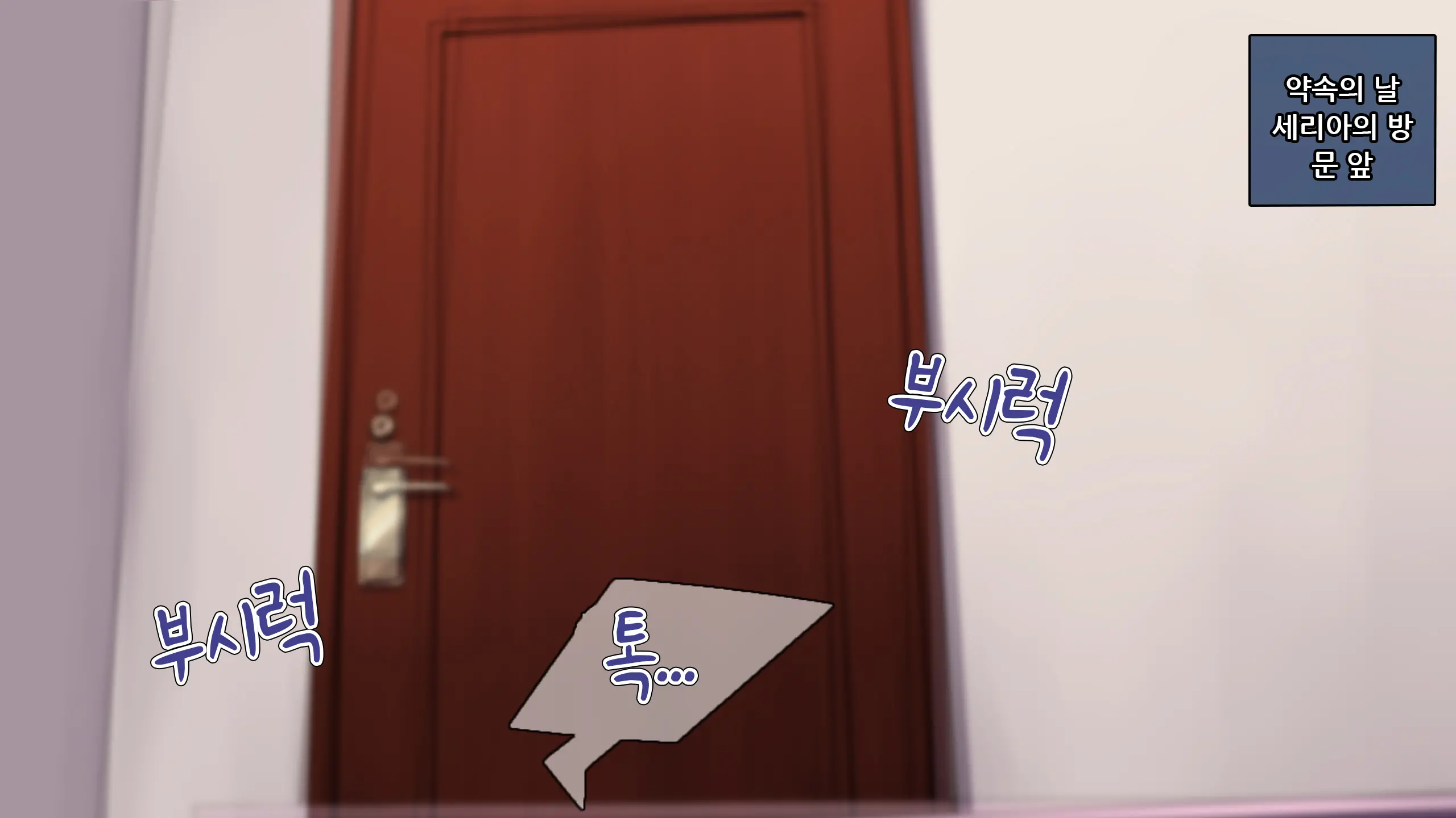 Kare Ni Kakushite Netorare Eizou Tsuuwachuu... | 남친 몰래 네토라레 영상통화중...